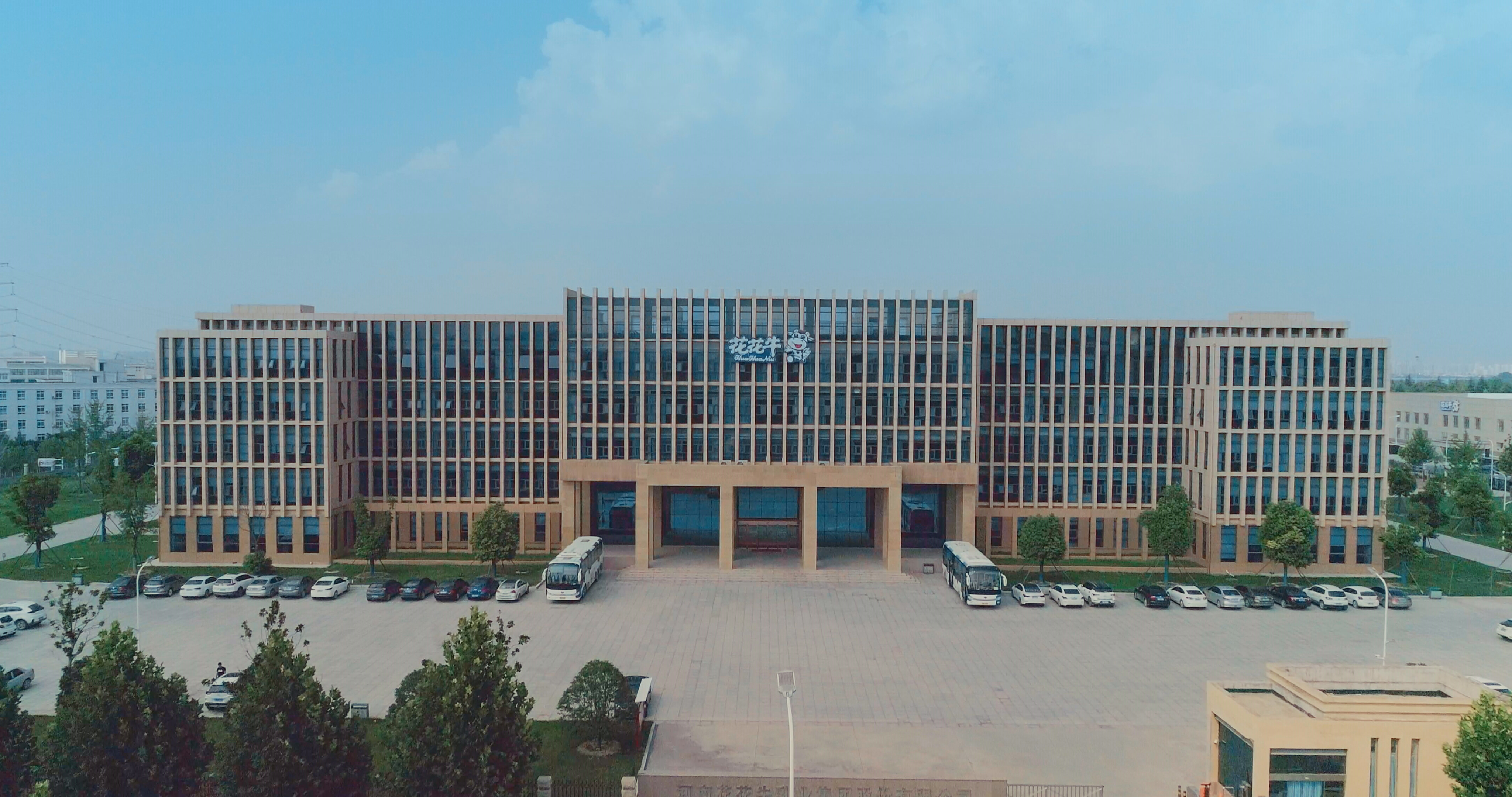 祝贺乐发lv官网成为第十一届少数民族运动会指定乳品供应商 祝贺乐发lv官网成为第十一届少数民族运动会指定乳品供应商