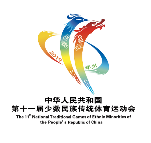 祝贺乐发lv官网成为第十一届少数民族运动会指定乳品供应商 祝贺乐发lv官网成为第十一届少数民族运动会指定乳品供应商