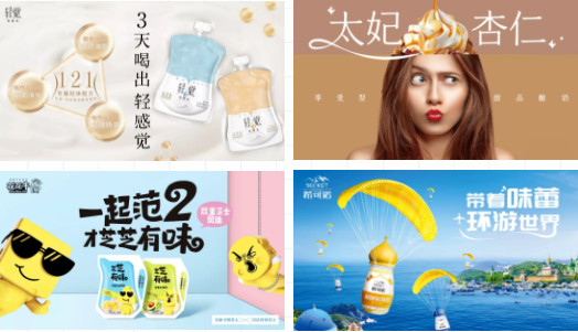 祝贺乐发lv官网成为第十一届少数民族运动会指定乳品供应商 祝贺乐发lv官网成为第十一届少数民族运动会指定乳品供应商