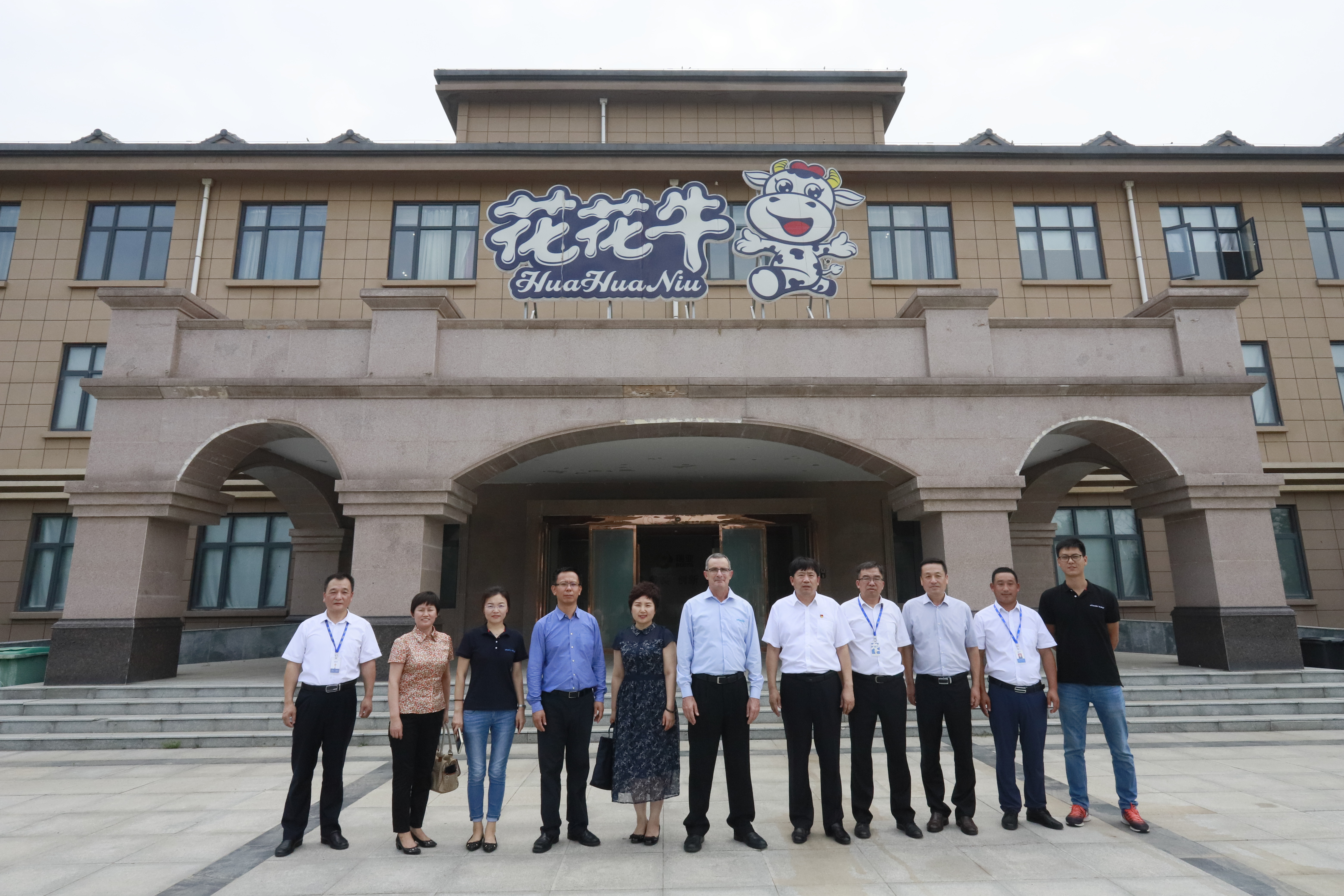 以色列阿菲金农业公司参观考察乐发lv官网瑞亚牧场 以色列阿菲金农业公司参观考察乐发lv官网瑞亚牧场