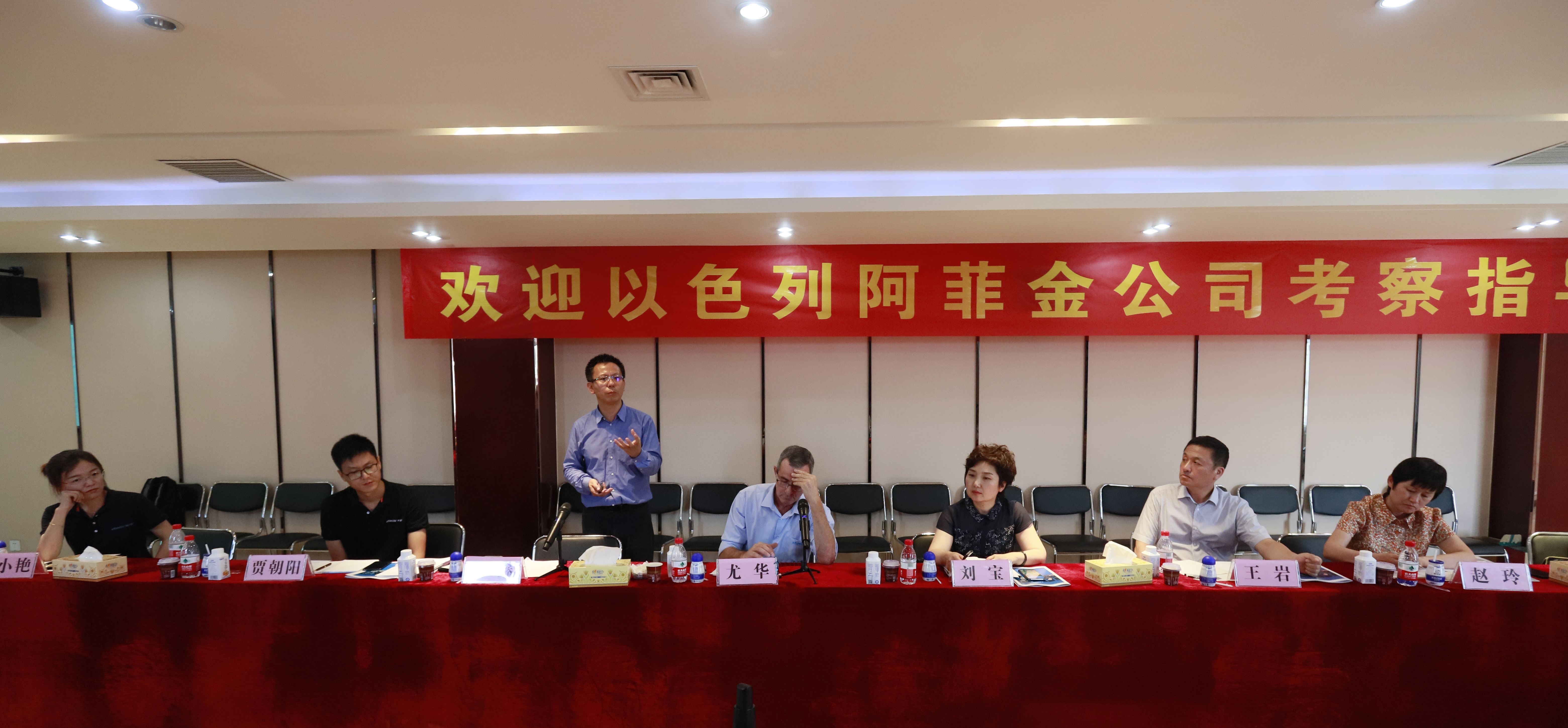 以色列阿菲金农业公司参观考察乐发lv官网瑞亚牧场 以色列阿菲金农业公司参观考察乐发lv官网瑞亚牧场