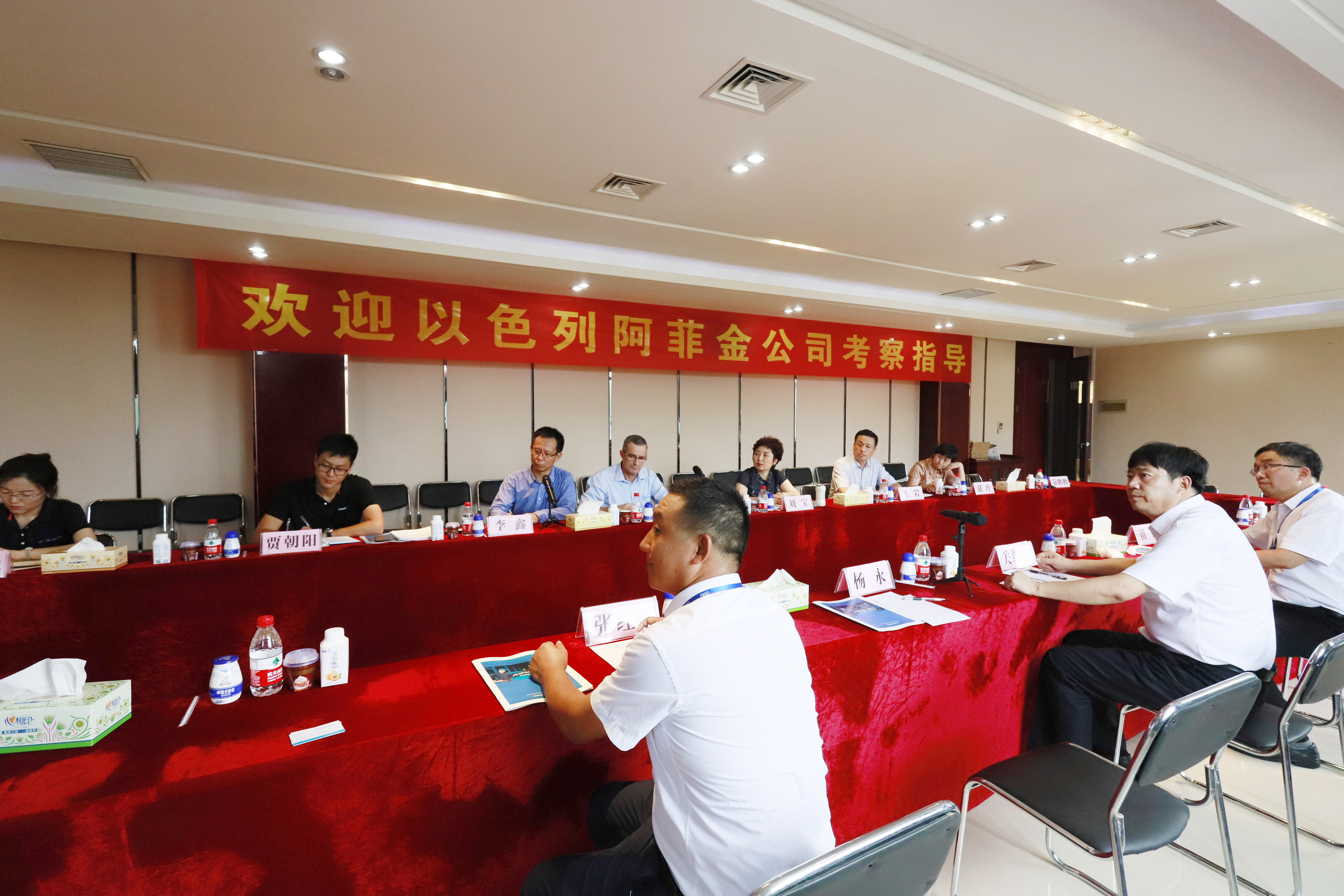 以色列阿菲金农业公司参观考察乐发lv官网瑞亚牧场 以色列阿菲金农业公司参观考察乐发lv官网瑞亚牧场