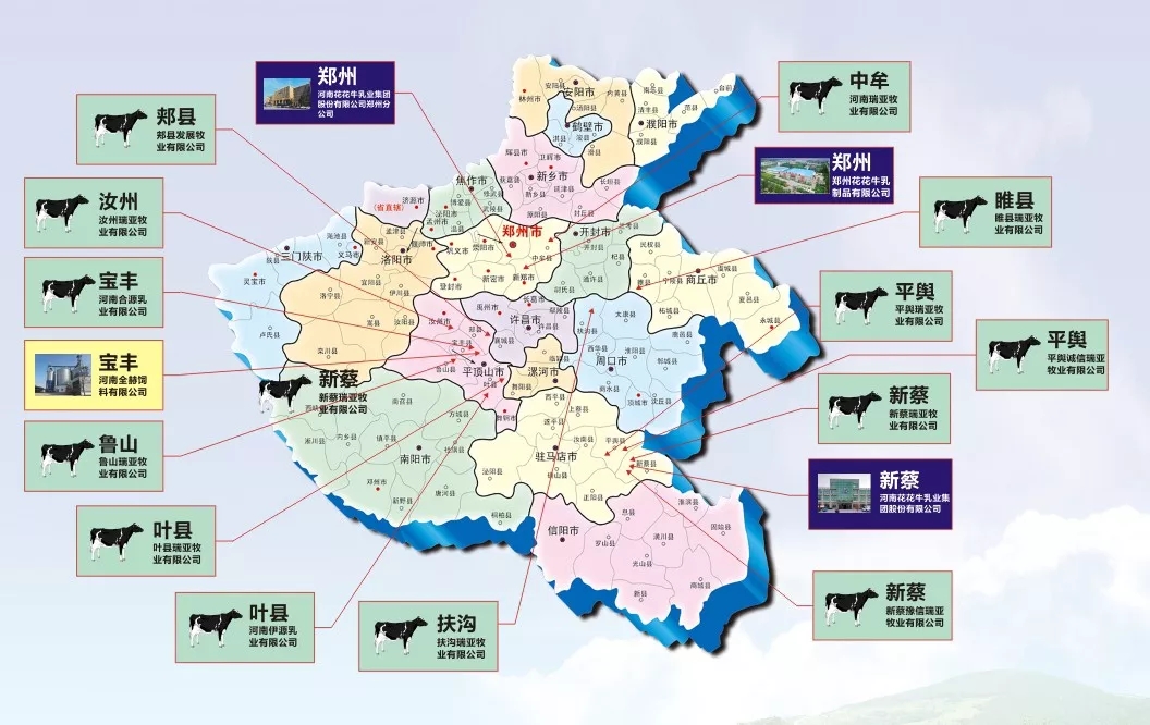 第31届中原畜牧业交易博览会 || 乐发lv官网乳业集团获“河南省畜牧行业——最具影响力品牌”奖 第31届中原畜牧业交易博览会 || 乐发lv官网乳业集团获“河南省畜牧行业——最具影响力品牌”奖