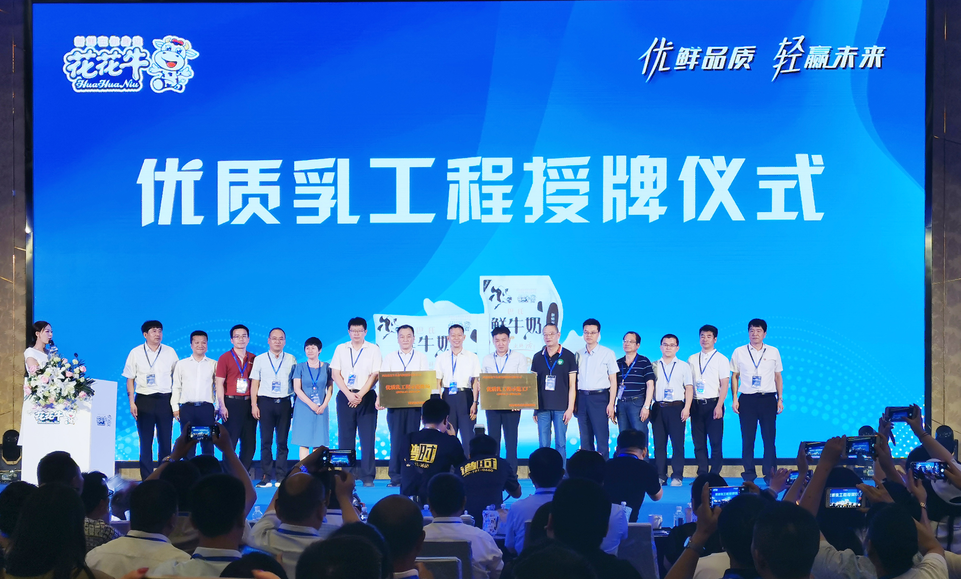 第31届中原畜牧业交易博览会 || 乐发lv官网乳业集团获“河南省畜牧行业——最具影响力品牌”奖 第31届中原畜牧业交易博览会 || 乐发lv官网乳业集团获“河南省畜牧行业——最具影响力品牌”奖