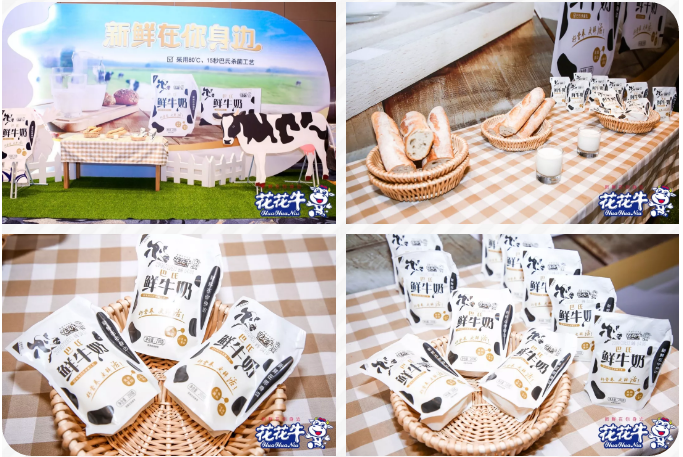 乐发lv官网轻觉上市暨优质乳工程认证发布会,盛大启幕! 乐发lv官网轻觉上市暨优质乳工程认证发布会,盛大启幕!