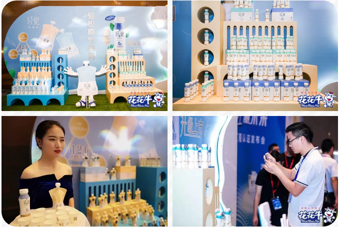 乐发lv官网轻觉上市暨优质乳工程认证发布会,盛大启幕! 乐发lv官网轻觉上市暨优质乳工程认证发布会,盛大启幕!