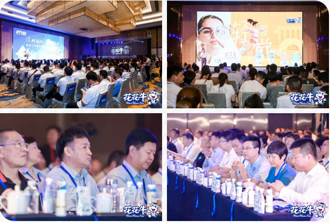 乐发lv官网轻觉上市暨优质乳工程认证发布会,盛大启幕! 乐发lv官网轻觉上市暨优质乳工程认证发布会,盛大启幕!