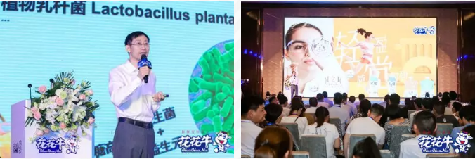 乐发lv官网轻觉上市暨优质乳工程认证发布会,盛大启幕! 乐发lv官网轻觉上市暨优质乳工程认证发布会,盛大启幕!