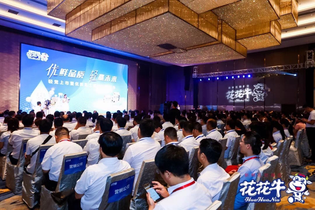 乐发lv官网轻觉上市暨优质乳工程认证发布会,盛大启幕! 乐发lv官网轻觉上市暨优质乳工程认证发布会,盛大启幕!