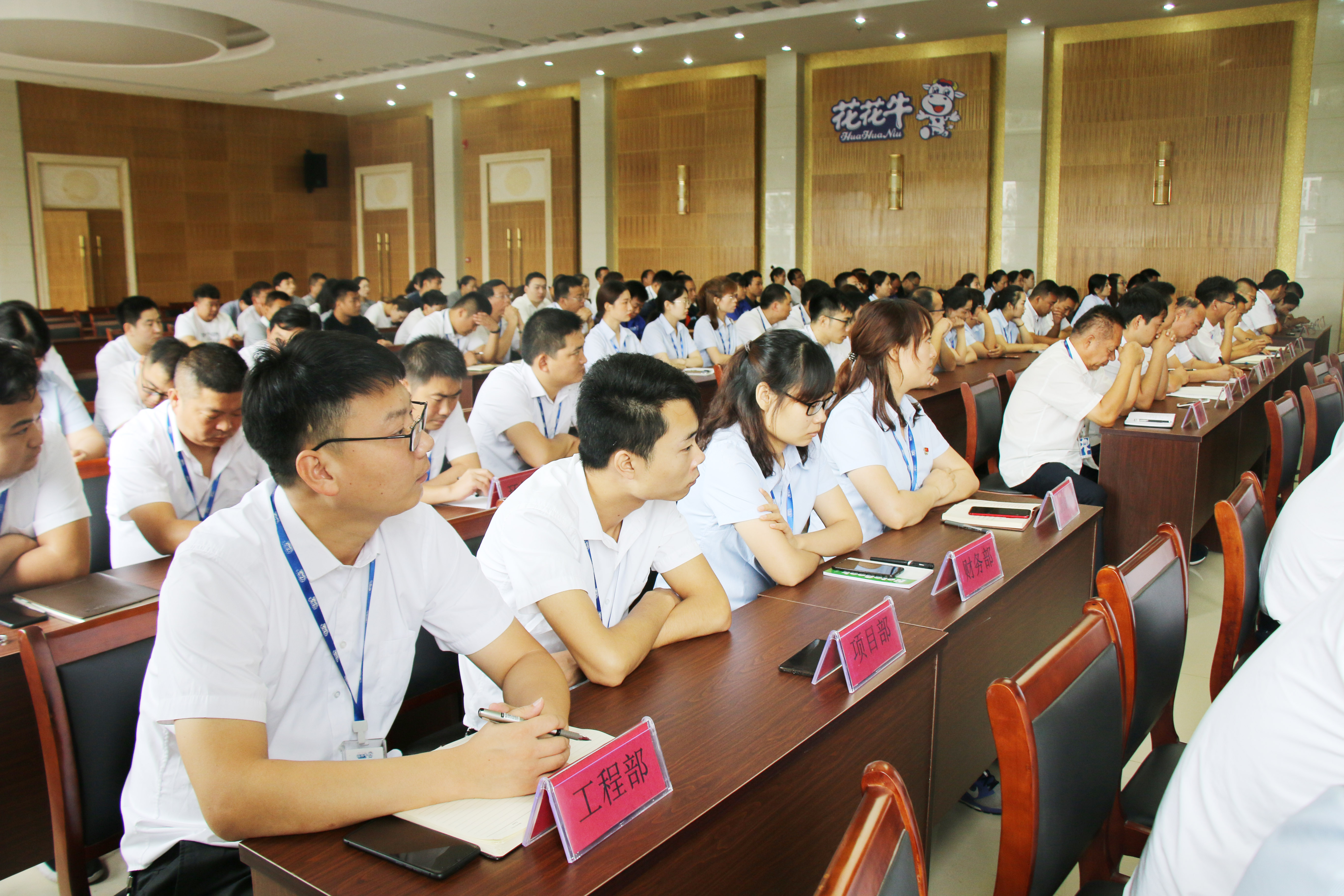 扬帆再起航||乐发lv官网乳业集团养殖、饲料事业部2019上半年总结表彰暨下半年工作部署大会隆重召开 扬帆再起航||乐发lv官网乳业集团养殖、饲料事业部2019上半年总结表彰暨下半年工作部署大会隆重召开