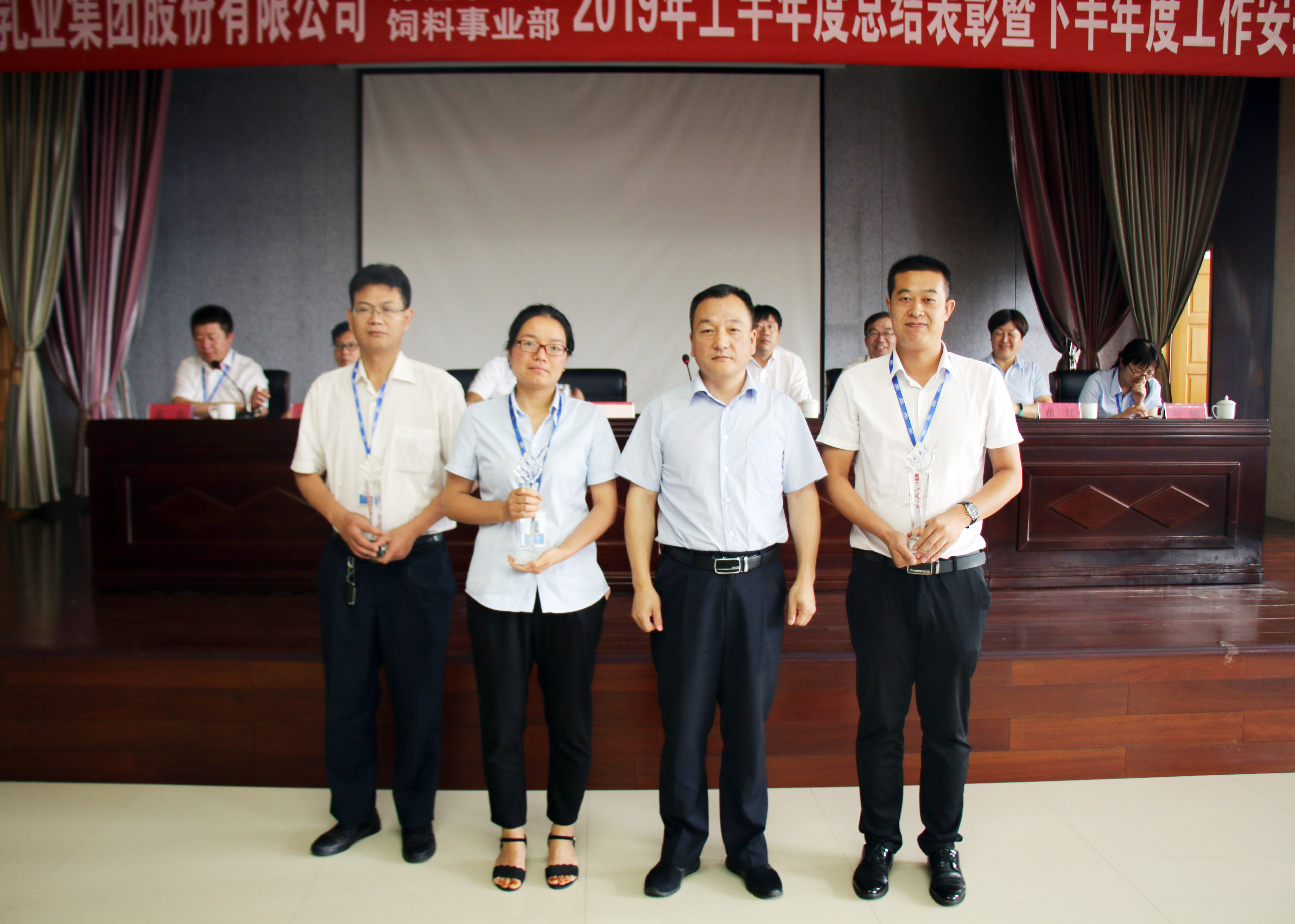 扬帆再起航| 乐发lv官网乳业集团养殖、饲料事业部2019上半年总结表彰暨下半年工作部署大会隆重召开 扬帆再起航| 乐发lv官网乳业集团养殖、饲料事业部2019上半年总结表彰暨下半年工作部署大会隆重召开