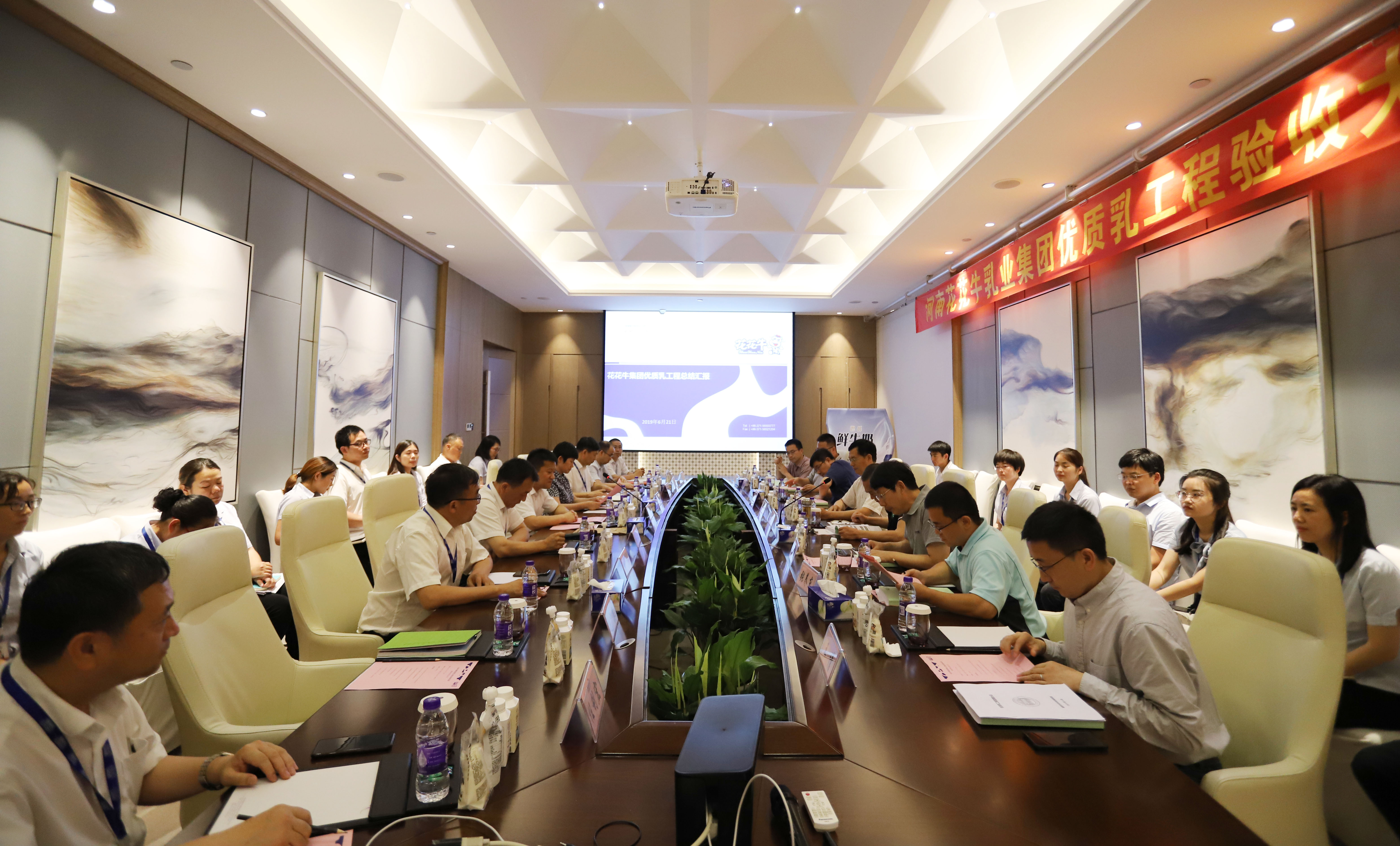 河南首家!乐发lv官网乳业集团通过优质乳工程验收 河南首家!乐发lv官网乳业集团通过优质乳工程验收