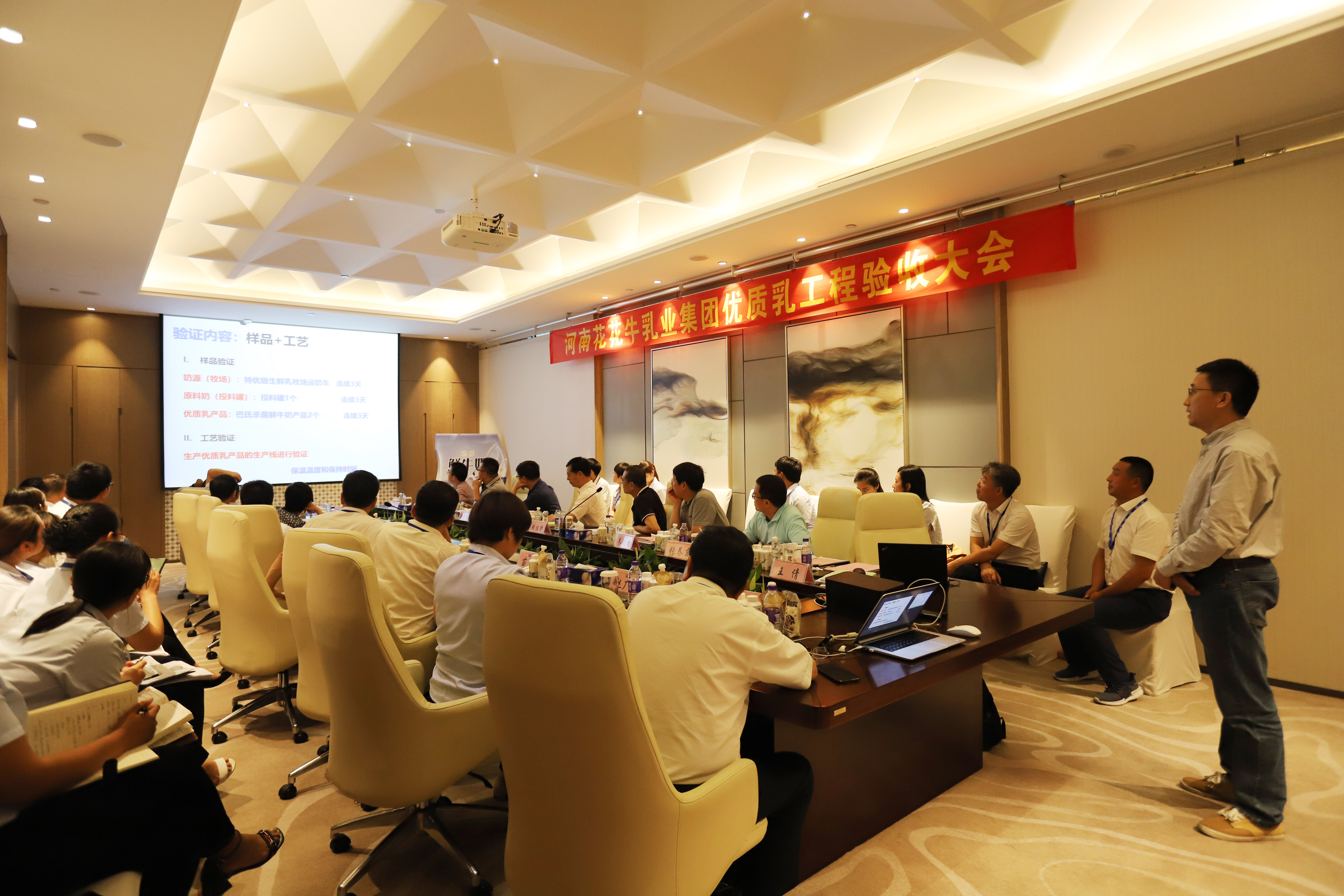 河南首家!乐发lv官网乳业集团通过优质乳工程验收 河南首家!乐发lv官网乳业集团通过优质乳工程验收