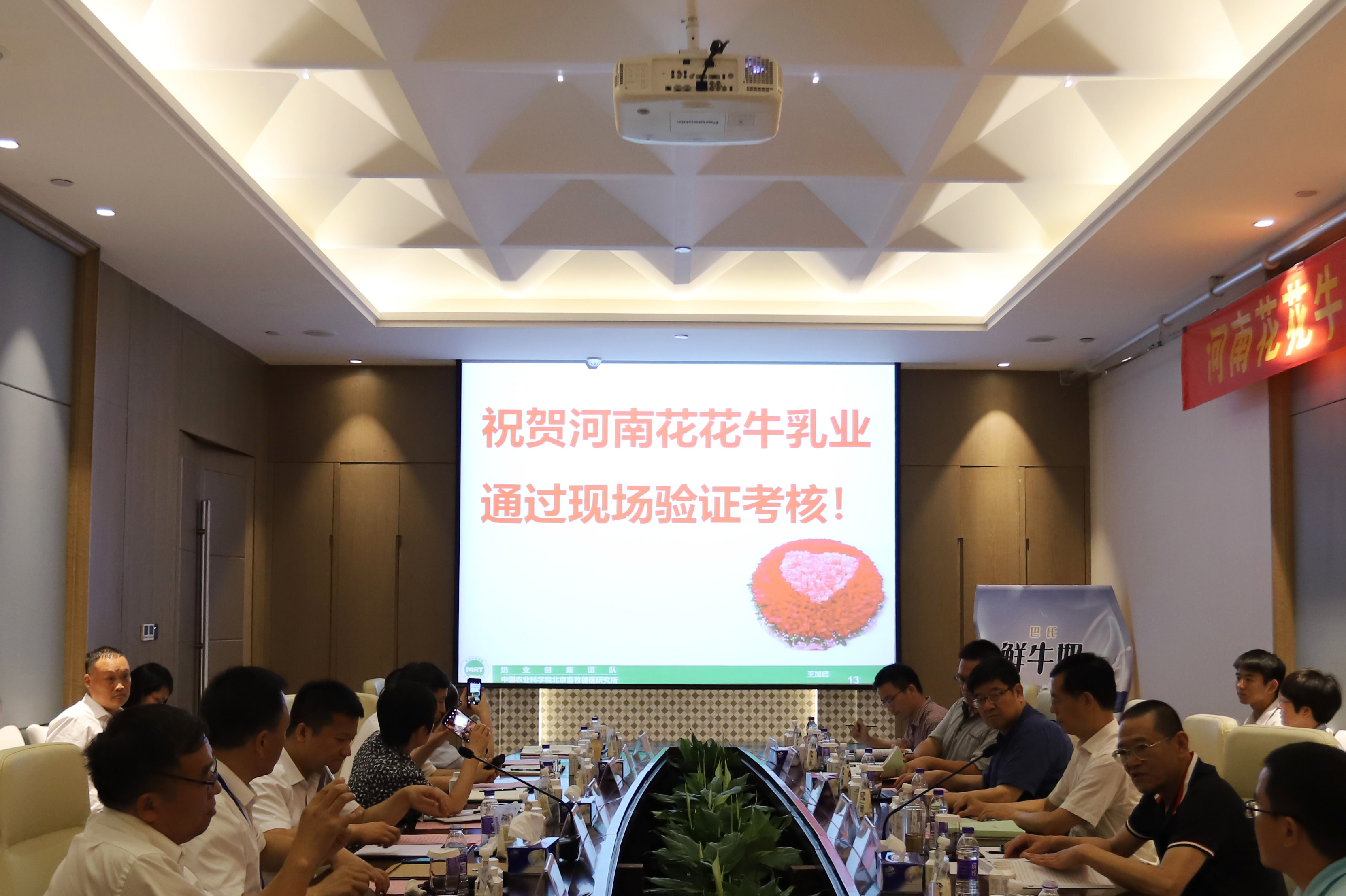 河南首家!乐发lv官网乳业集团通过优质乳工程验收 河南首家!乐发lv官网乳业集团通过优质乳工程验收