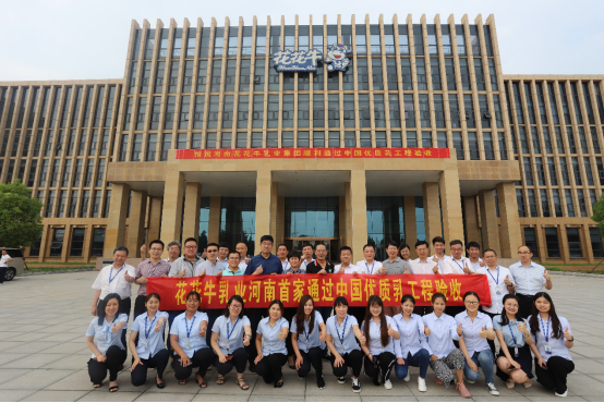 河南首家!乐发lv官网乳业集团通过优质乳工程验收 河南首家!乐发lv官网乳业集团通过优质乳工程验收