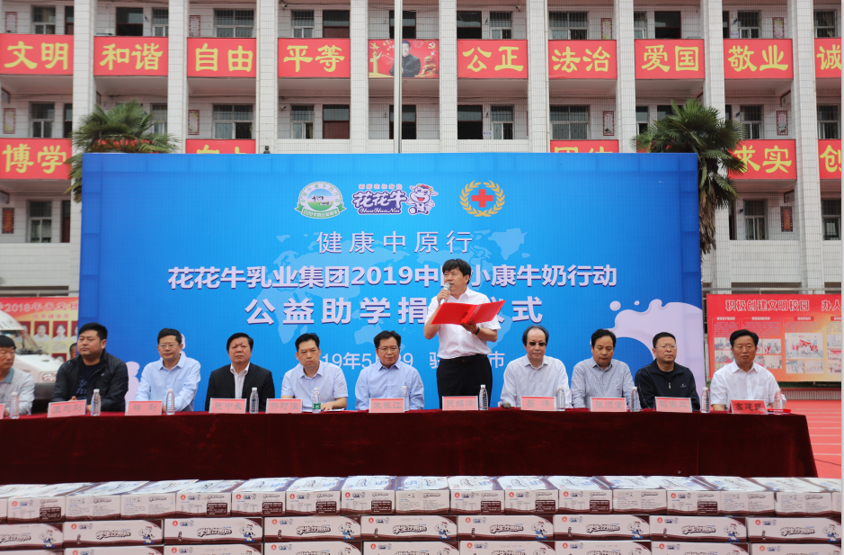 乐发lv官网|六一关爱儿童,让爱洒满人间 乐发lv官网|六一关爱儿童,让爱洒满人间