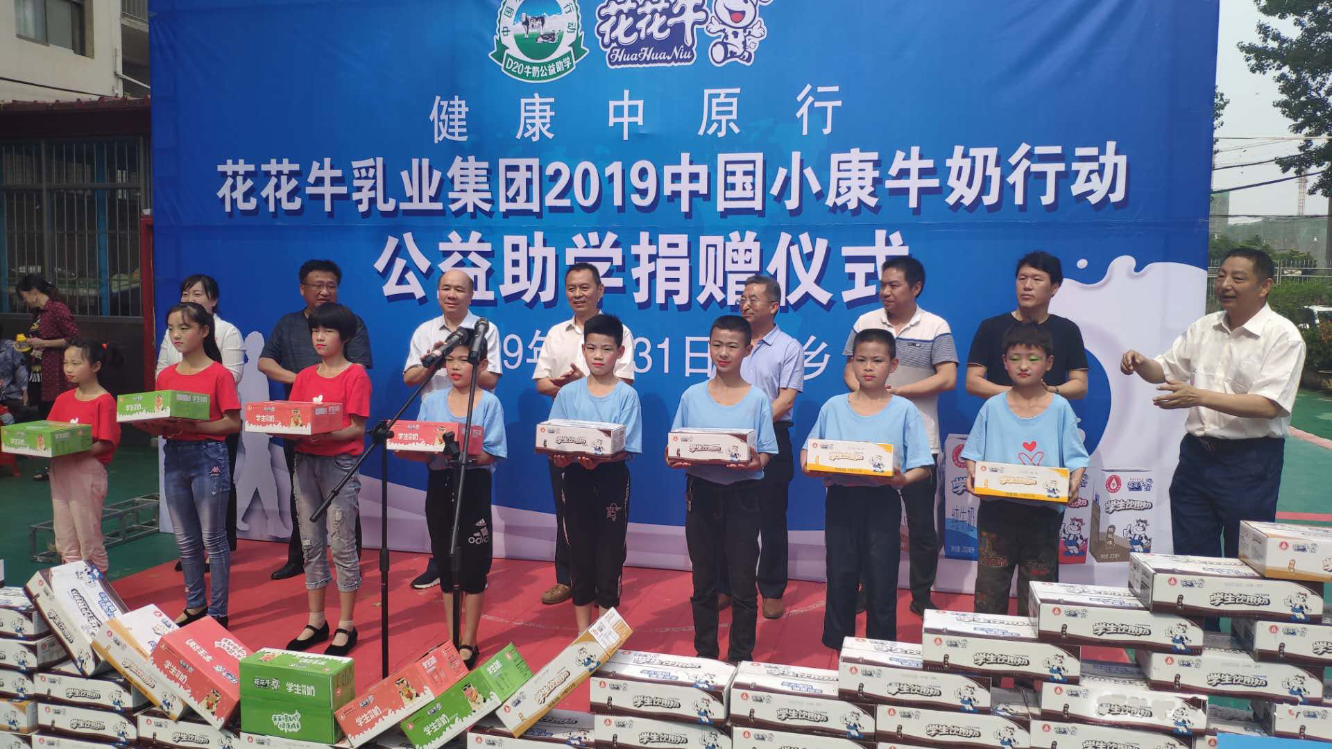 乐发lv官网|六一关爱儿童,让爱洒满人间 乐发lv官网|六一关爱儿童,让爱洒满人间