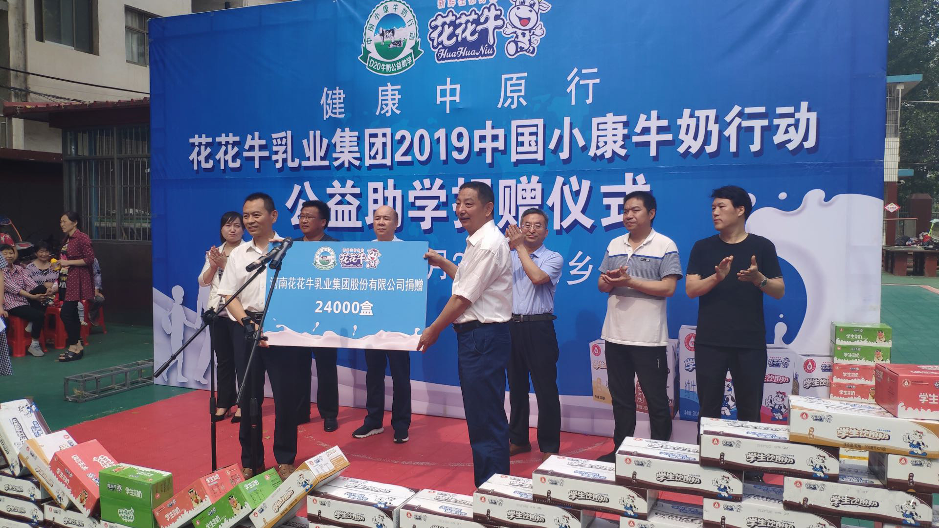 乐发lv官网|六一关爱儿童,让爱洒满人间 乐发lv官网|六一关爱儿童,让爱洒满人间