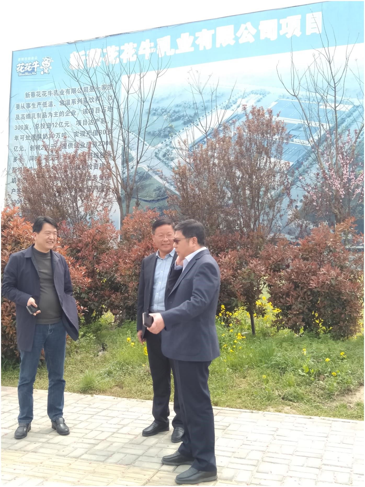 中国建设银行河南省分行行长石永拴 莅临乐发lv官网新蔡瑞亚牧业有限公司考察调研 中国建设银行河南省分行行长石永拴 莅临乐发lv官网新蔡瑞亚牧业有限公司考察调研