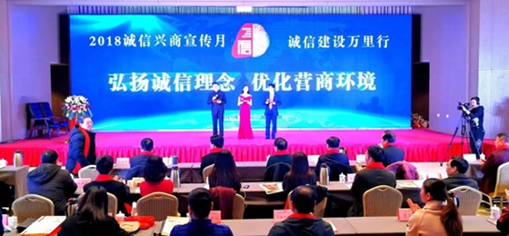 乐发lv官网荣获河南省“诚信建设万里行”评选活动两项大奖 乐发lv官网荣获河南省“诚信建设万里行”评选活动两项大奖