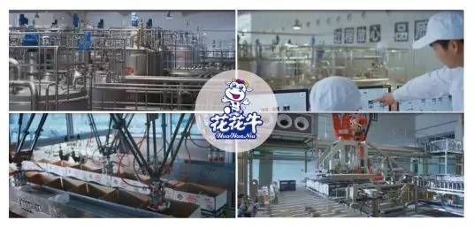 喜报 | 国家市场监管总局抽检,乐发lv官网等112家企业乳品抽检全部合格 喜报 | 国家市场监管总局抽检,乐发lv官网等112家企业乳品抽检全部合格