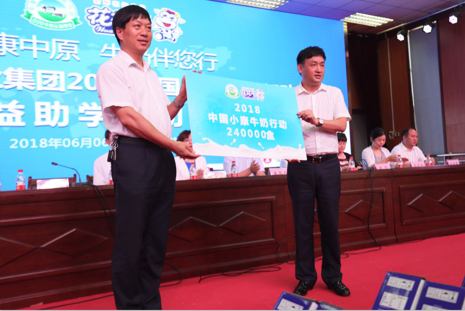 振兴中国奶业,乐发lv官网在行动 振兴中国奶业,乐发lv官网在行动