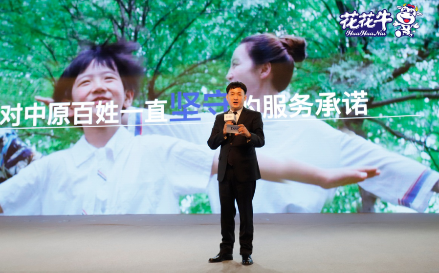 振兴中国奶业,乐发lv官网在行动 振兴中国奶业,乐发lv官网在行动