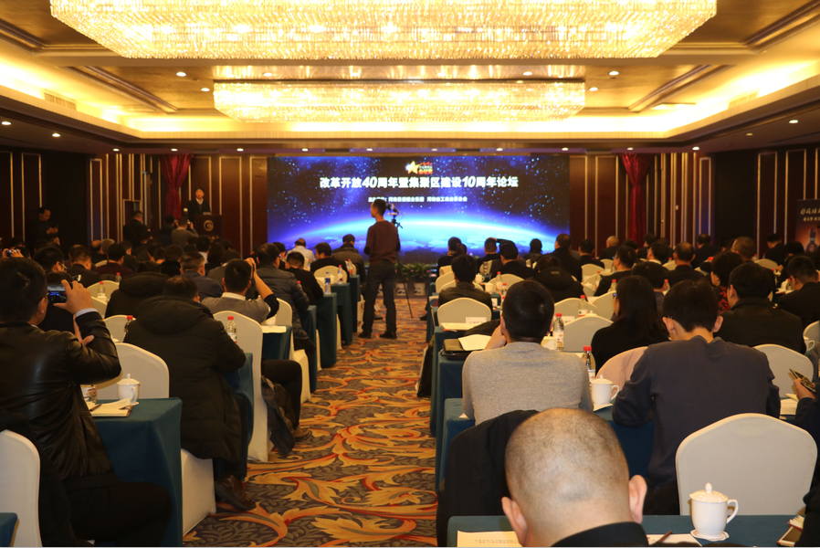 乐发lv官网董事长关晓彦荣获“改革开放40年-河南卓越贡献企业家”荣誉称号 乐发lv官网董事长关晓彦荣获“改革开放40年-河南卓越贡献企业家”荣誉称号