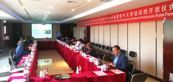 中原地区首个“荷兰奶业技术中心”落户乐发lv官网 ——中荷奶业发展中心和河南乐发lv官网携手助力中国奶业发展 中原地区首个“荷兰奶业技术中心”落户乐发lv官网 ——中荷奶业发展中心和河南乐发lv官网携手助力中国奶业发展