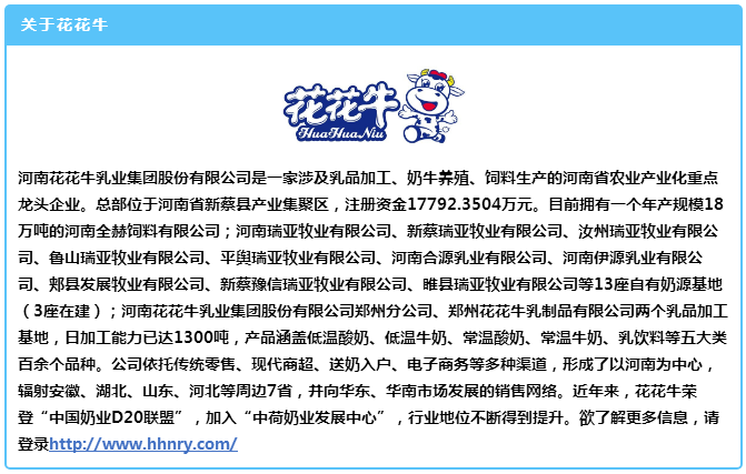 中原地区首个“荷兰奶业技术中心”落户乐发lv官网 ——中荷奶业发展中心和河南乐发lv官网携手助力中国奶业发展 中原地区首个“荷兰奶业技术中心”落户乐发lv官网 ——中荷奶业发展中心和河南乐发lv官网携手助力中国奶业发展
