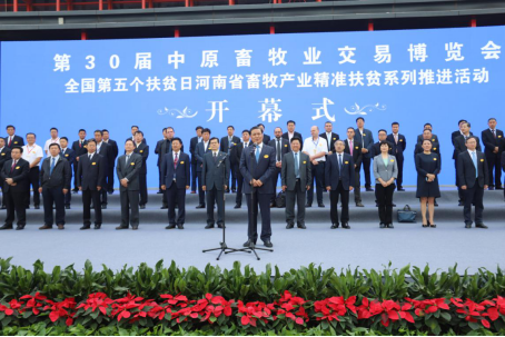 乐发lv官网亮相第30届中原畜牧业交易博览会 乐发lv官网亮相第30届中原畜牧业交易博览会