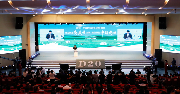 乐发lv官网亮相中国奶业20强呼伦贝尔峰会,共话中国奶业振兴! 乐发lv官网亮相中国奶业20强呼伦贝尔峰会,共话中国奶业振兴!