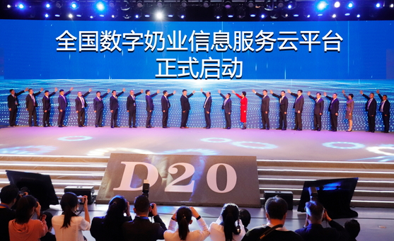 乐发lv官网亮相中国奶业20强呼伦贝尔峰会,共话中国奶业振兴! 乐发lv官网亮相中国奶业20强呼伦贝尔峰会,共话中国奶业振兴!