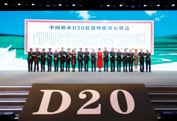 乐发lv官网亮相中国奶业20强呼伦贝尔峰会,共话中国奶业振兴! 乐发lv官网亮相中国奶业20强呼伦贝尔峰会,共话中国奶业振兴!