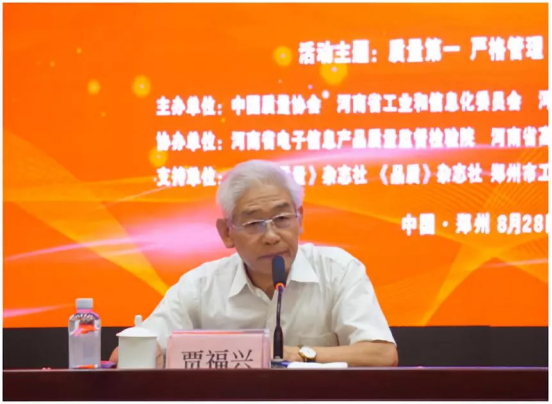 质量第一!2018年全国“质量月”全面启动 质量第一!2018年全国“质量月”全面启动