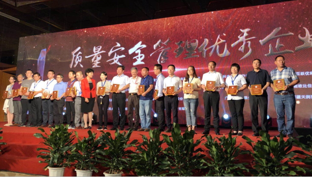 又双叒叕获奖啦!乐发lv官网荣获“乳品质量安全管理 优秀企业” 又双叒叕获奖啦!乐发lv官网荣获“乳品质量安全管理 优秀企业”