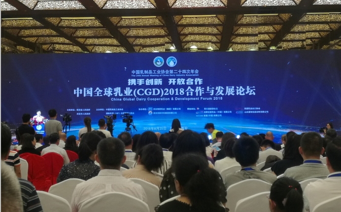 又双叒叕获奖啦!乐发lv官网荣获“乳品质量安全管理 优秀企业” 又双叒叕获奖啦!乐发lv官网荣获“乳品质量安全管理 优秀企业”