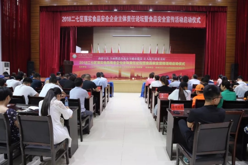 乐发lv官网落实食品安全企业主体责任 积极践行振兴中国奶业 乐发lv官网落实食品安全企业主体责任 积极践行振兴中国奶业