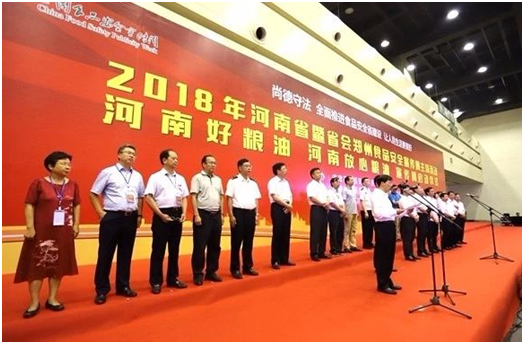 乐发lv官网|食品安全让生活更美好! 乐发lv官网|食品安全让生活更美好!