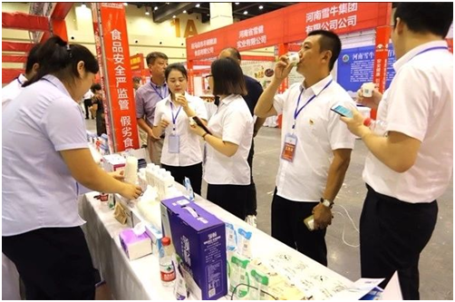 乐发lv官网|食品安全让生活更美好! 乐发lv官网|食品安全让生活更美好!