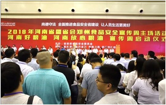 乐发lv官网|食品安全让生活更美好! 乐发lv官网|食品安全让生活更美好!