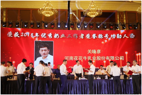 殊荣是奋斗的动力 乐发lv官网荣获三项大奖!!! 殊荣是奋斗的动力 乐发lv官网荣获三项大奖!!!