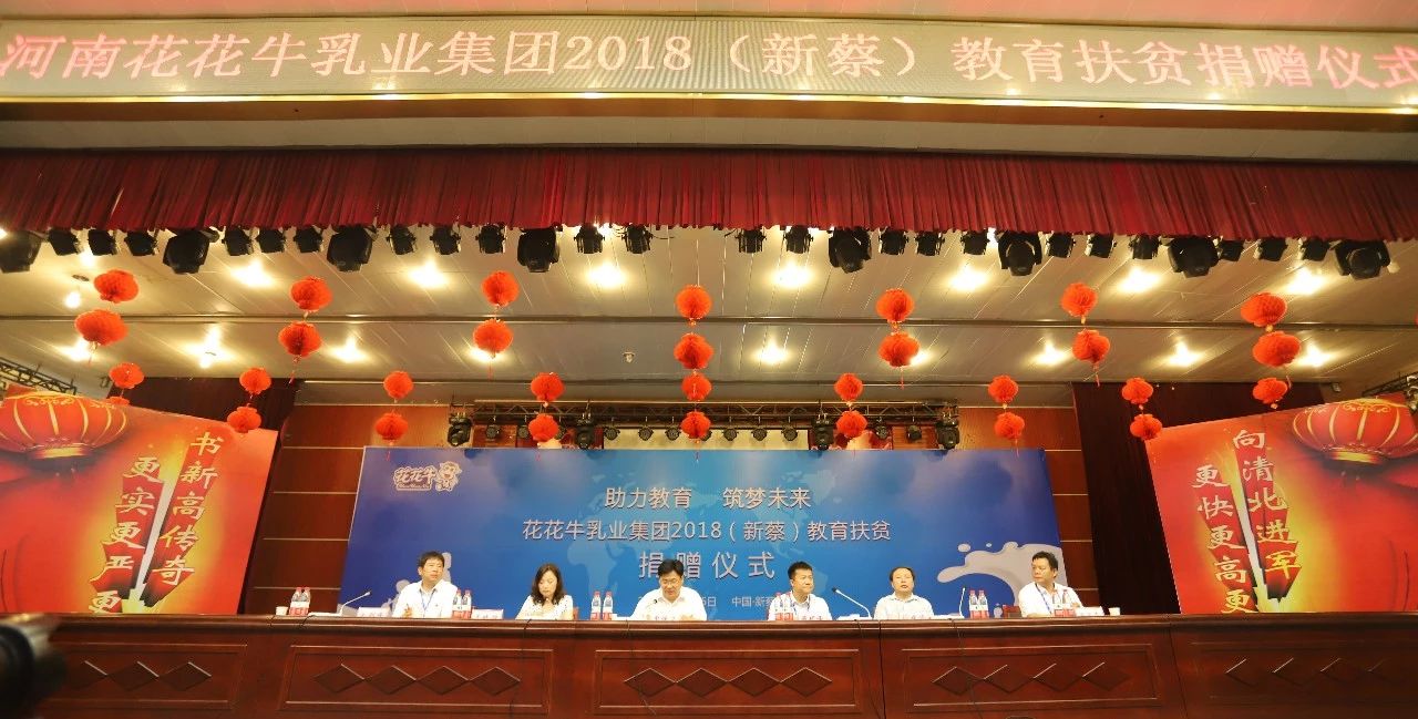 乐发lv官网|捐助教育100万元!做公益,我们是认真的! 乐发lv官网|捐助教育100万元!做公益,我们是认真的!