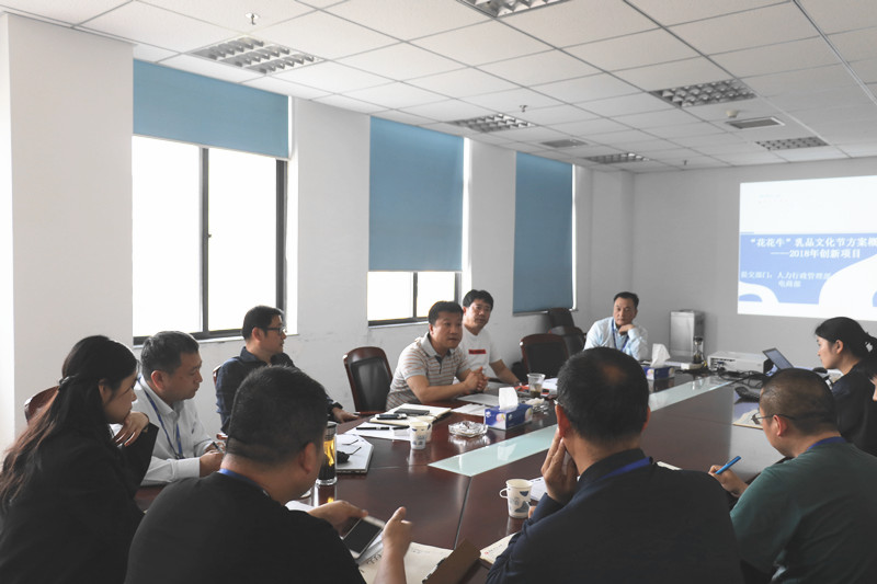 乐发lv官网集团召开创新提案评审会议 乐发lv官网集团召开创新提案评审会议