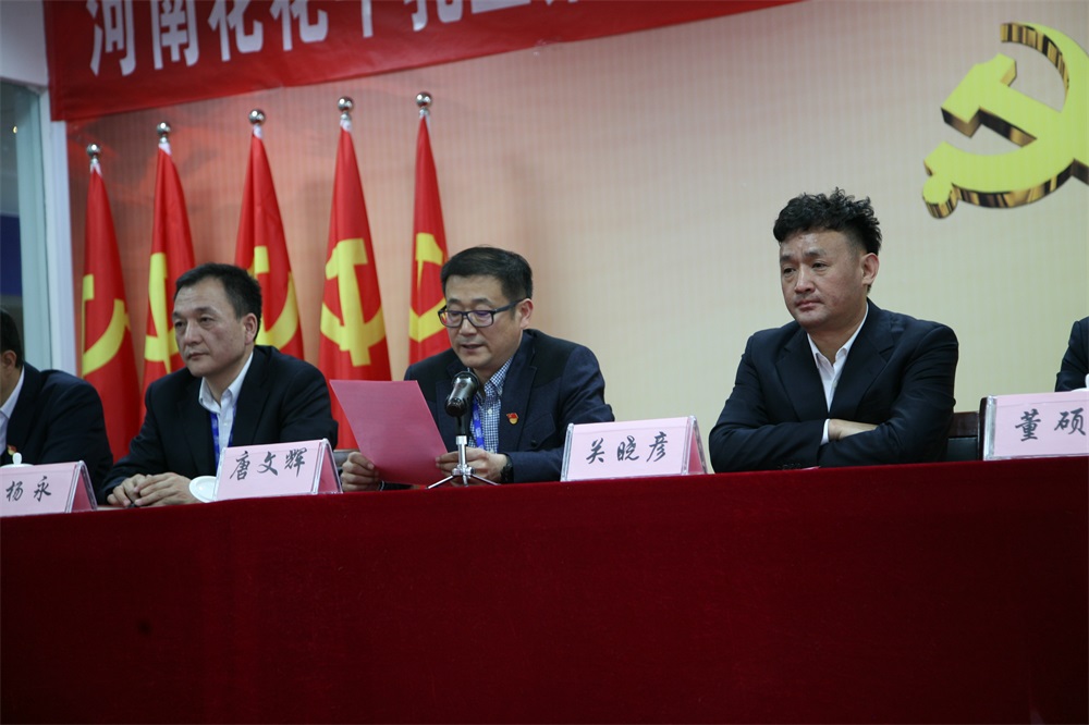 河南乐发lv官网乳业集团股份有限公司 第一届工会会员代表大会胜利召开 河南乐发lv官网乳业集团股份有限公司 第一届工会会员代表大会胜利召开