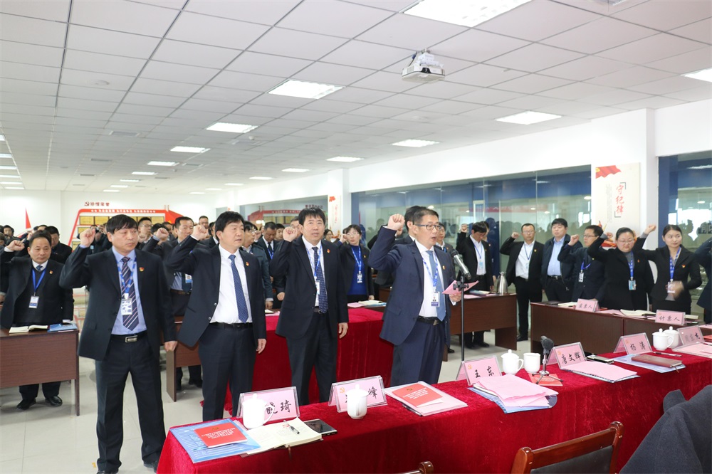 热烈庆祝中国共产党河南乐发lv官网生物科技有限公司党员大会胜利召开 热烈庆祝中国共产党河南乐发lv官网生物科技有限公司党员大会胜利召开