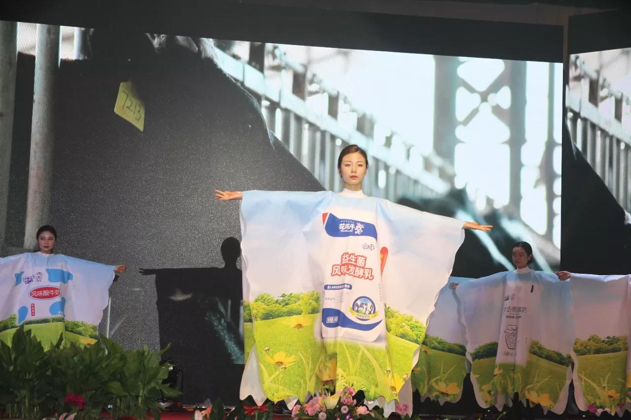 新起点·新征程·不忘初心·砥砺前行| 2018乐发lv官网乳业集团客户大会胜利召开 新起点·新征程·不忘初心·砥砺前行| 2018乐发lv官网乳业集团客户大会胜利召开