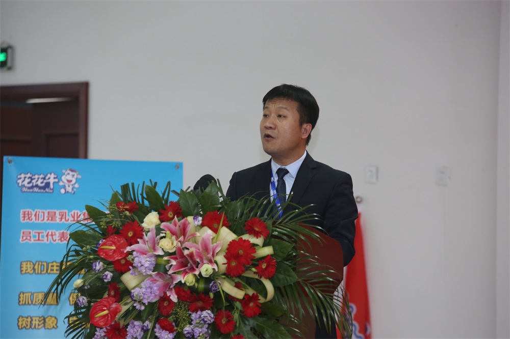 河南乐发lv官网生物科技有限公司 2018年度工作会议隆重举行 河南乐发lv官网生物科技有限公司 2018年度工作会议隆重举行