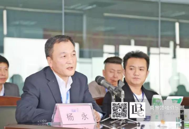 商界领袖俱乐部精英参访乐发lv官网! 商界领袖俱乐部精英参访乐发lv官网!