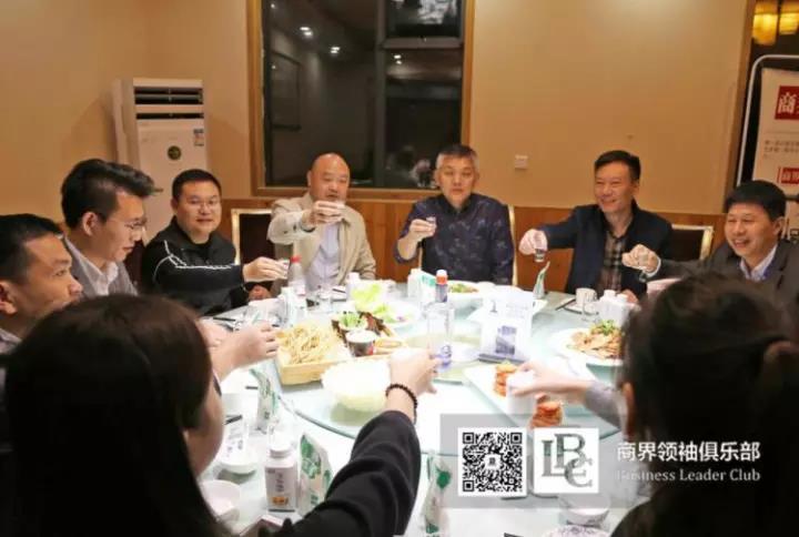 商界领袖俱乐部精英参访乐发lv官网! 商界领袖俱乐部精英参访乐发lv官网!